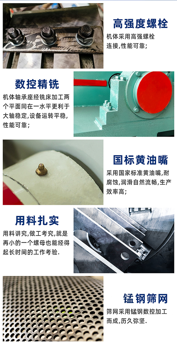 1597758444110578.jpg 木耳(ěr)料粉碎(suì)機.jpg