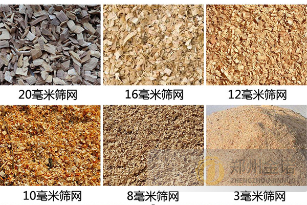 1597759018176753.jpg 木(mù)屑(xiè)粉碎機出料效果.jpg