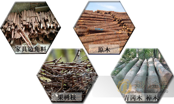 1597759517991963.jpg 木屑粉碎機粉碎原料.jpg