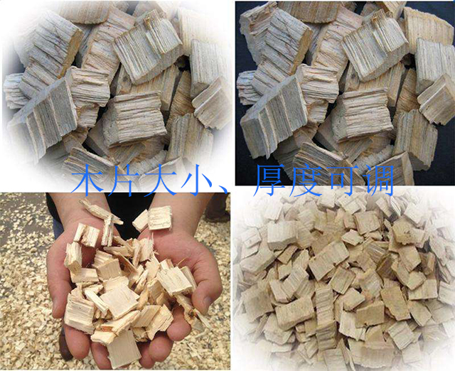 1597759526113884.jpg 木材削片機木片.jpg