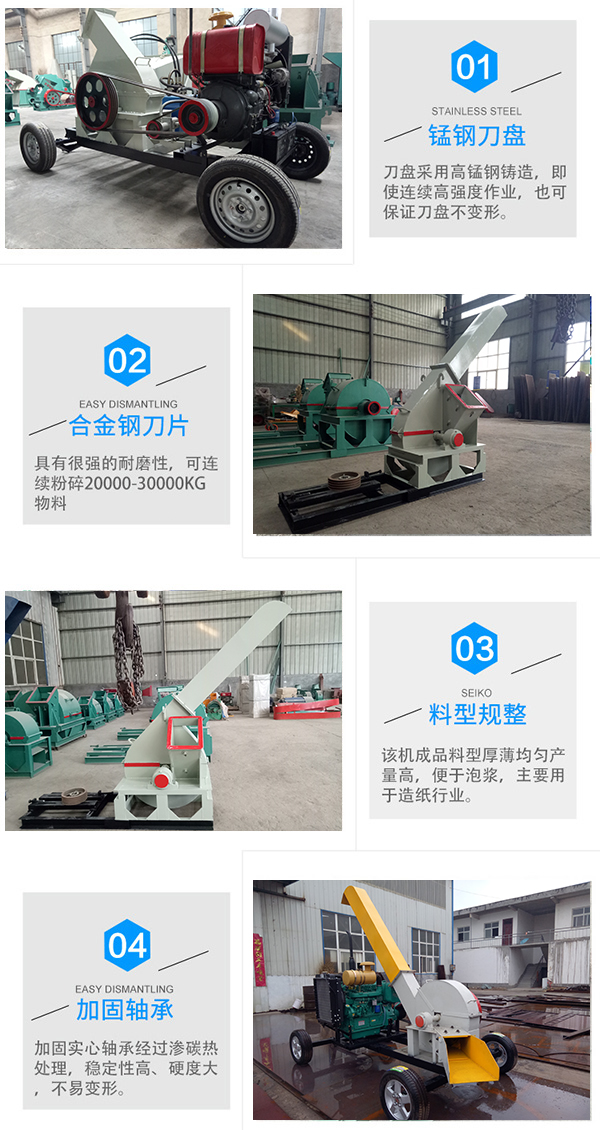 1597759532838805.jpg 木材削片機.jpg